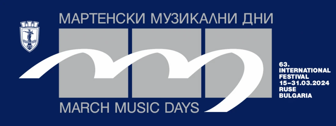 63. March Music Days IF